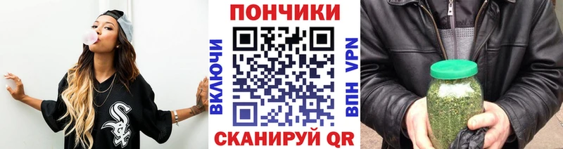 Купить наркотики цена Яранск Конопля  Codein  Гашиш 