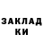 Амфетамин Розовый Evon_ DVV