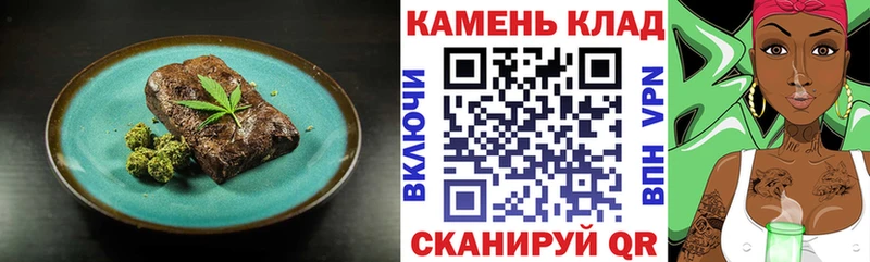 Cannafood марихуана  как найти закладки  Яранск 