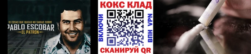 купить наркоту  Яранск  КОКАИН Боливия 