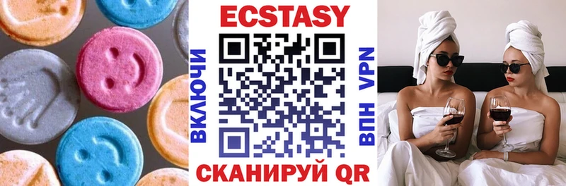 Экстази TESLA  Яранск 