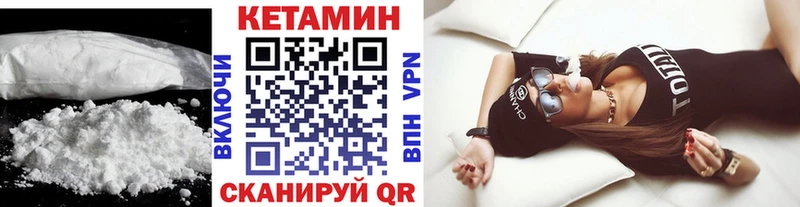 КЕТАМИН ketamine  мориарти официальный сайт  Яранск 