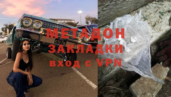 соль ск Абинск