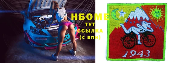 соль ск Абинск