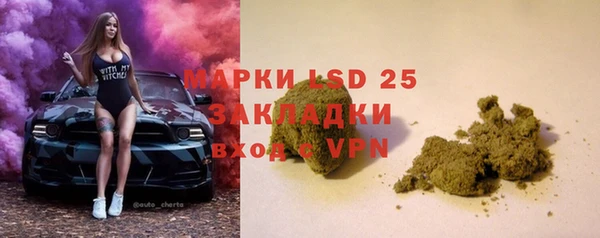 соль ск Абинск