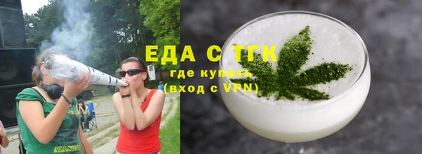 соль ск Абинск