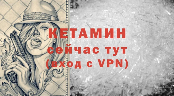 кокаин Нязепетровск
