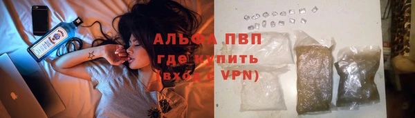 прущая мука Абаза