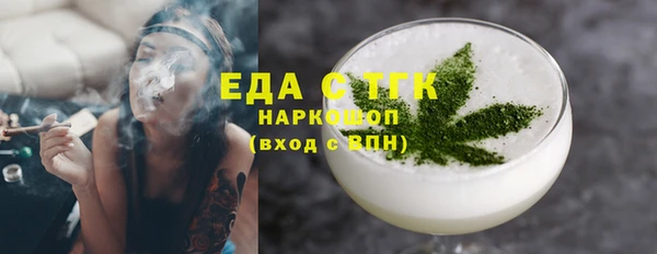 соль ск Абинск