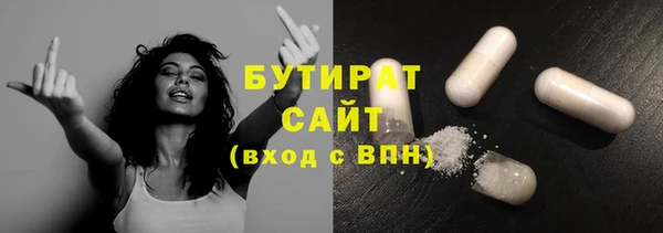 ECSTASY Горнозаводск