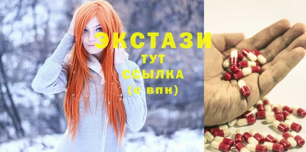 прущая мука Абаза