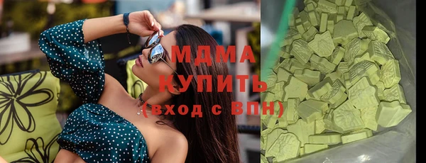 кокаин Нязепетровск