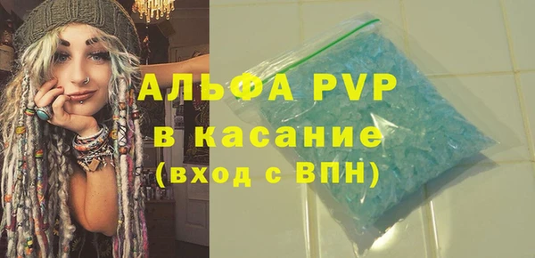 кокаин Нязепетровск