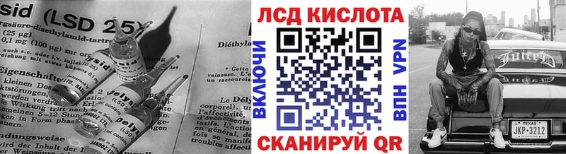 ЛСД экстази ecstasy Яранск
