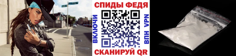 МЕТАМФЕТАМИН пудра  Яранск 