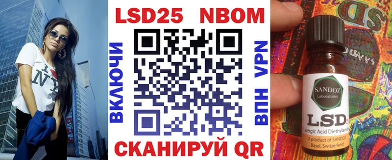 цены наркотик Яранск omg ССЫЛКА Марки NBOMe 1500мкг