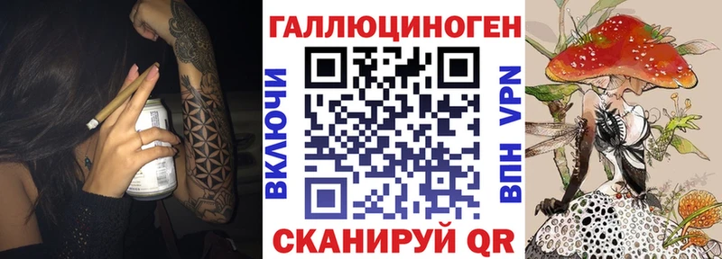 Галлюциногенные грибы Cubensis  Яранск 